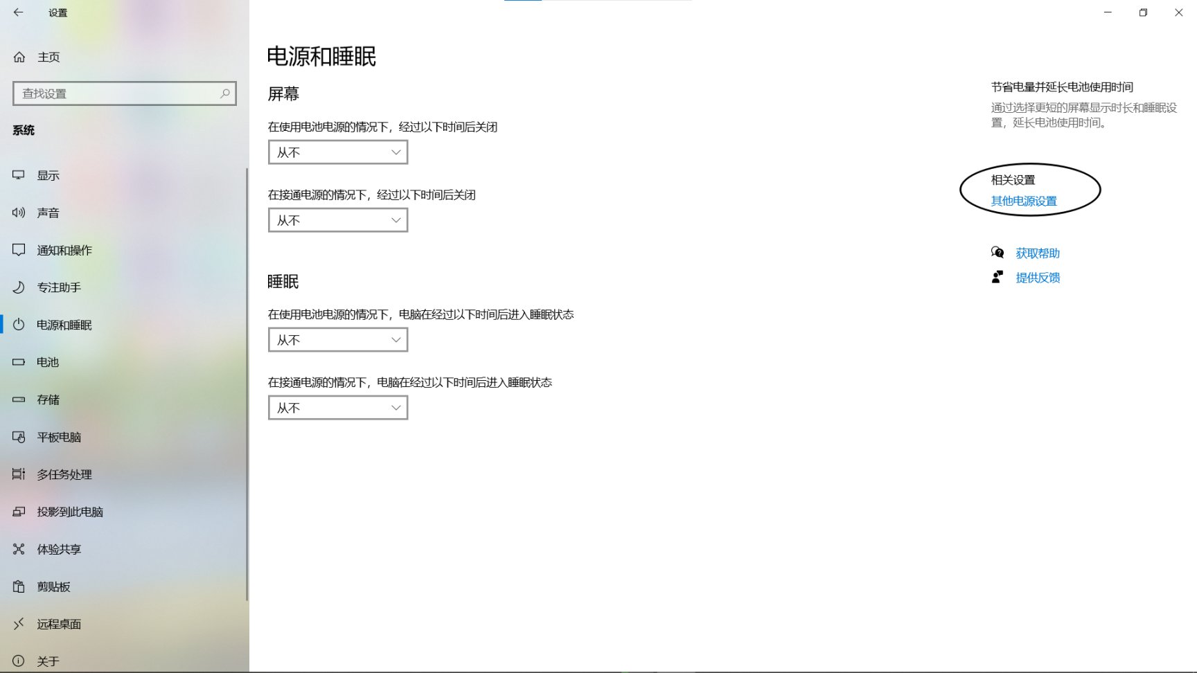 《黑暗之魂》竟然卡在了奇怪的地方！奇怪的掉帧解决~我的年度游戏总结！-第6张