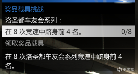【俠盜獵車手5】GTAOL-12.30每週週四更新不算速覽（大倉出貨周）-第23張