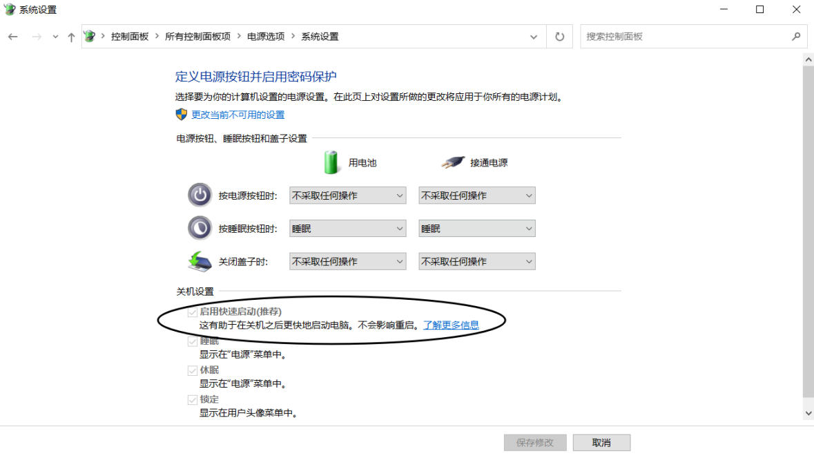 《黑暗之魂》竟然卡在了奇怪的地方！奇怪的掉帧解决~我的年度游戏总结！-第8张