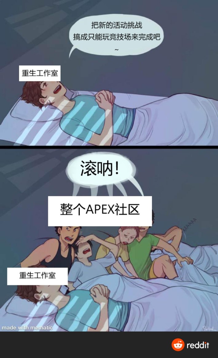 【Apex 英雄】極度真實笑死人不償命的APEX沙雕圖24-第3張