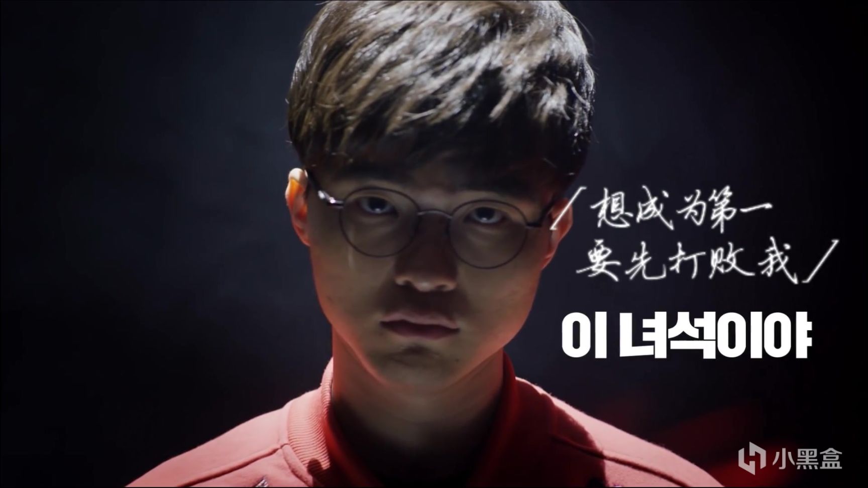 【英雄聯盟】Faker：竭盡全力參加亞運會，想奪回上屆亞運會失去的冠軍-第3張