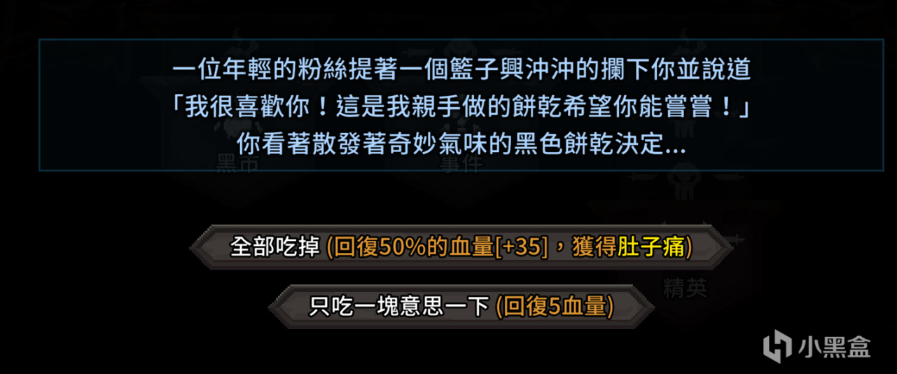 《斗技场的阿利娜》惊险刺激的角斗士之旅，让策略成为力量击败敌人-第6张