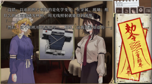 【PC游戏】Steam冬促推荐：车万系列同人游戏（剧情·视觉小说类）-第2张