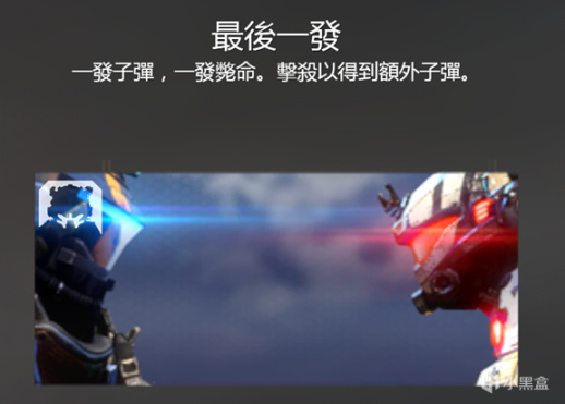 【泰坦陨落2】北极星社区服介绍#R2Northstar-第18张