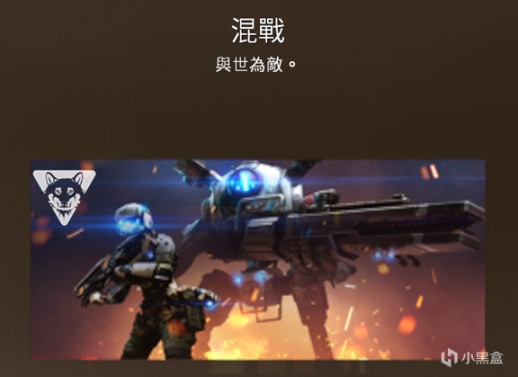 【泰坦陨落2】北极星社区服介绍#R2Northstar-第9张