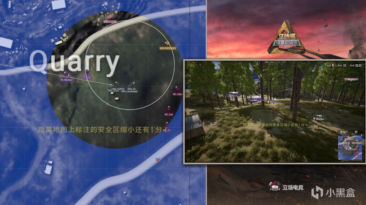 【绝地求生】2022立场杯D1小组赛AB组：旗鼓相当，MG一把巨鸡暂居榜首！-第1张