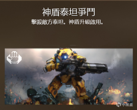 【泰坦陨落2】北极星社区服介绍#R2Northstar-第15张