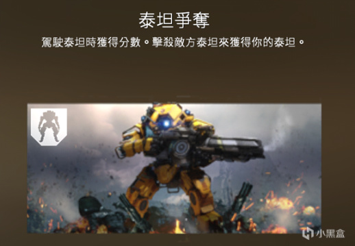 【泰坦陨落2】北极星社区服介绍#R2Northstar-第21张