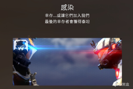 【泰坦陨落2】北极星社区服介绍#R2Northstar-第11张