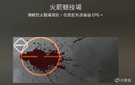 【泰坦陨落2】北极星社区服介绍#R2Northstar-第20张