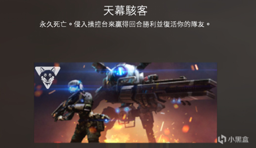 【泰坦陨落2】北极星社区服介绍#R2Northstar-第13张
