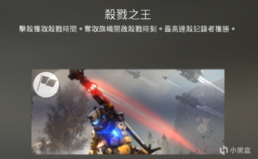 【泰坦陨落2】北极星社区服介绍#R2Northstar-第19张