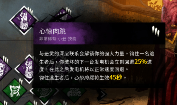 【PC遊戲】黎明死線屠夫實用技能介紹（萌新向）-第2張