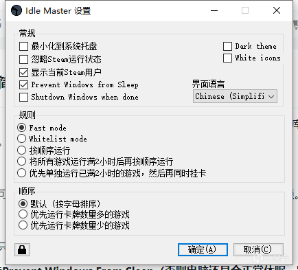 【PC游戏】Steam挂卡教程（简洁明了）-第1张