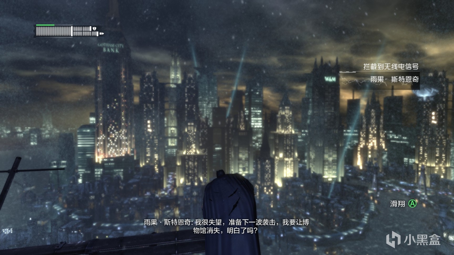 《蝙蝠侠：阿卡姆之城》：一个凡人的故事-第4张
