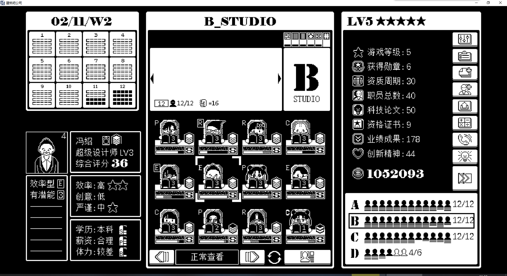 【PC游戏】模拟经营游戏《建筑吧公司》：设计行业的休闲体验-第7张