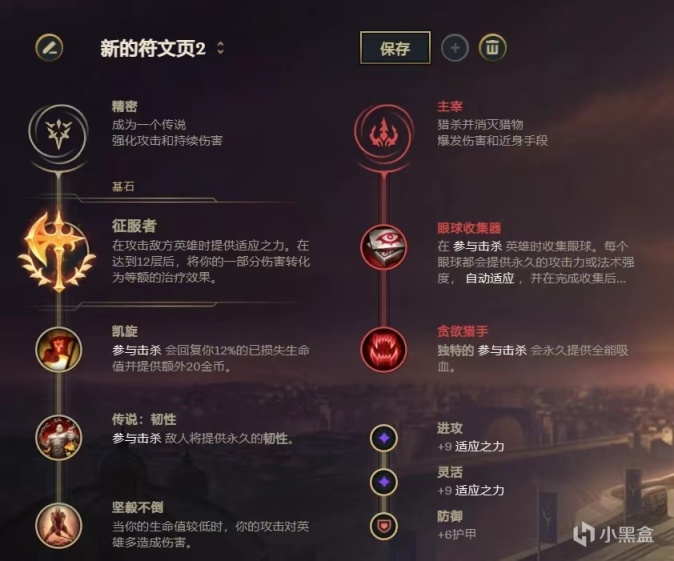 【英雄联盟】极地大乱斗海兽祭司玩法攻略-第6张