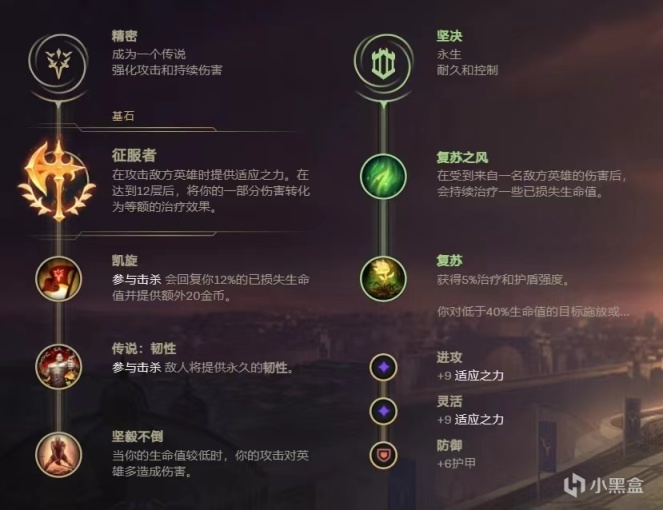 【英雄联盟】极地大乱斗海兽祭司玩法攻略-第7张