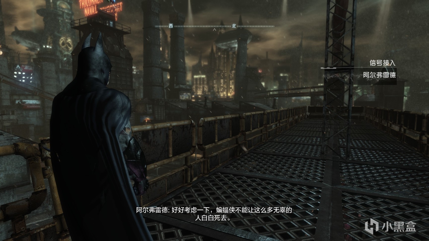 《蝙蝠俠：阿卡姆之城》：一個凡人的故事-第39張