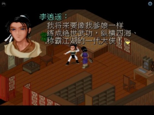 【PC遊戲】「遊戲大類淺談」＃RPG＃見證架空世界的一點一滴-第5張