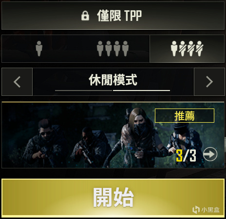 【绝地求生】PUBG下周正式变为免费游戏，15.2版本更新内容概览！-第1张