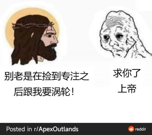 【Apex 英雄】极度真实笑死人不偿命的APEX沙雕图25-第6张