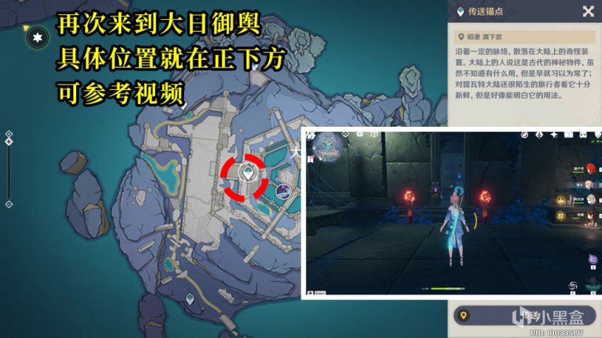 【V2.4攻略】许伯利翁哀歌全流程（含视频）-第9张