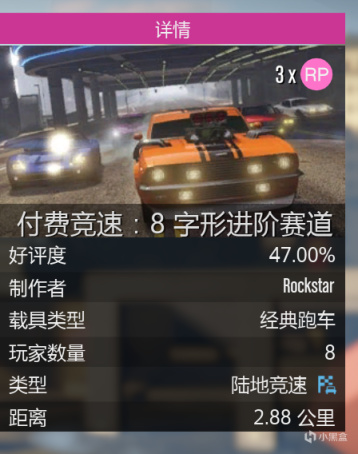 【俠盜獵車手5】GTAOL-1.6每週週四更新速覽（疲軟無力周）-第9張