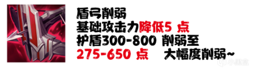 【英雄聯盟】Ac教你看版本- 12.1  全新賽季全新版本改動一覽無遺-第6張