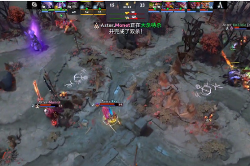 【刀塔2】DPC中国S级联赛：灵蛇出洞，无解平推！Aster 2-0 击败VG-第6张