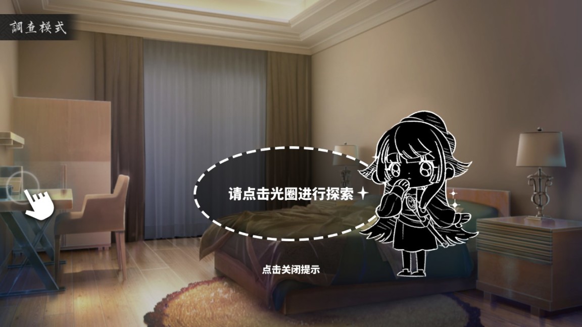 【PC遊戲】請給國產遊戲一點時間——《風起長安·馭骨人》-第6張