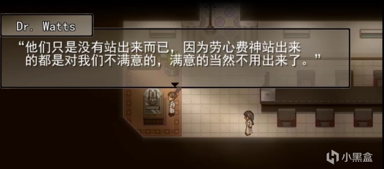 【PC遊戲】雙向奔赴的月下之戀和亦虛亦實的西格蒙德——《去月球系列1.5》-第11張