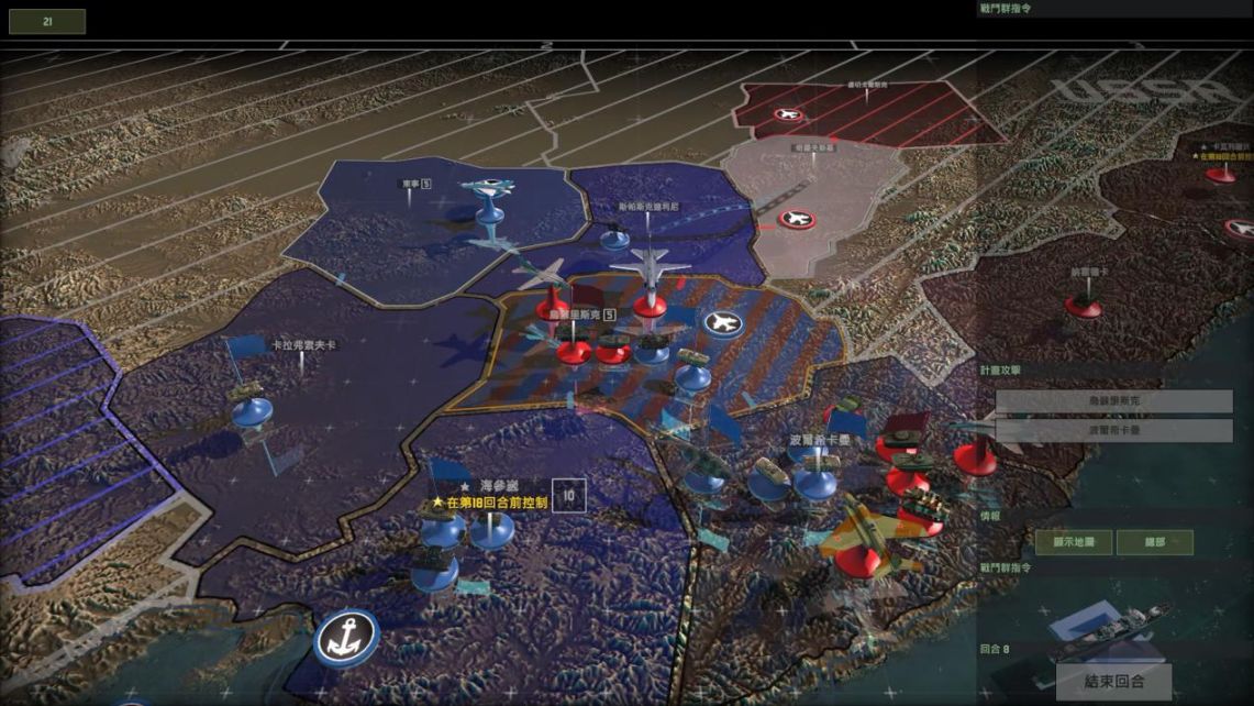 【PC游戏】「经典永不过时」 《战争游戏红龙》：军事指挥爱好者的近代战争交响曲-第8张