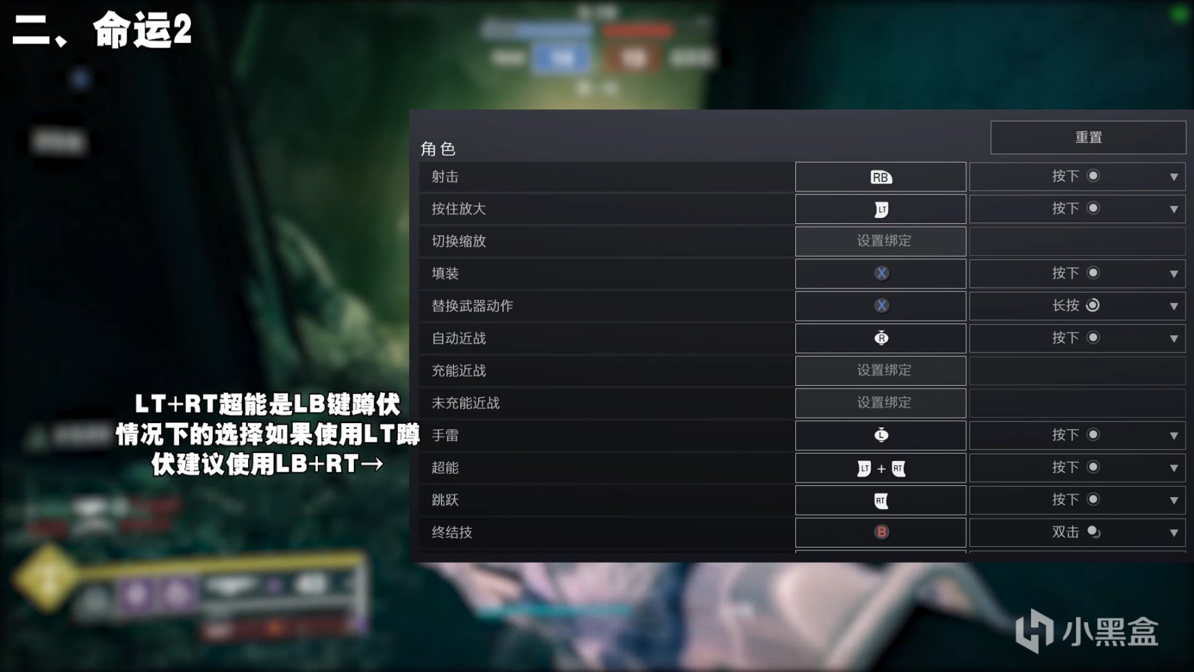 【PC游戏】不用背键和长时间C手如何玩好手柄FPS？键鼠转手柄改键教程-第4张