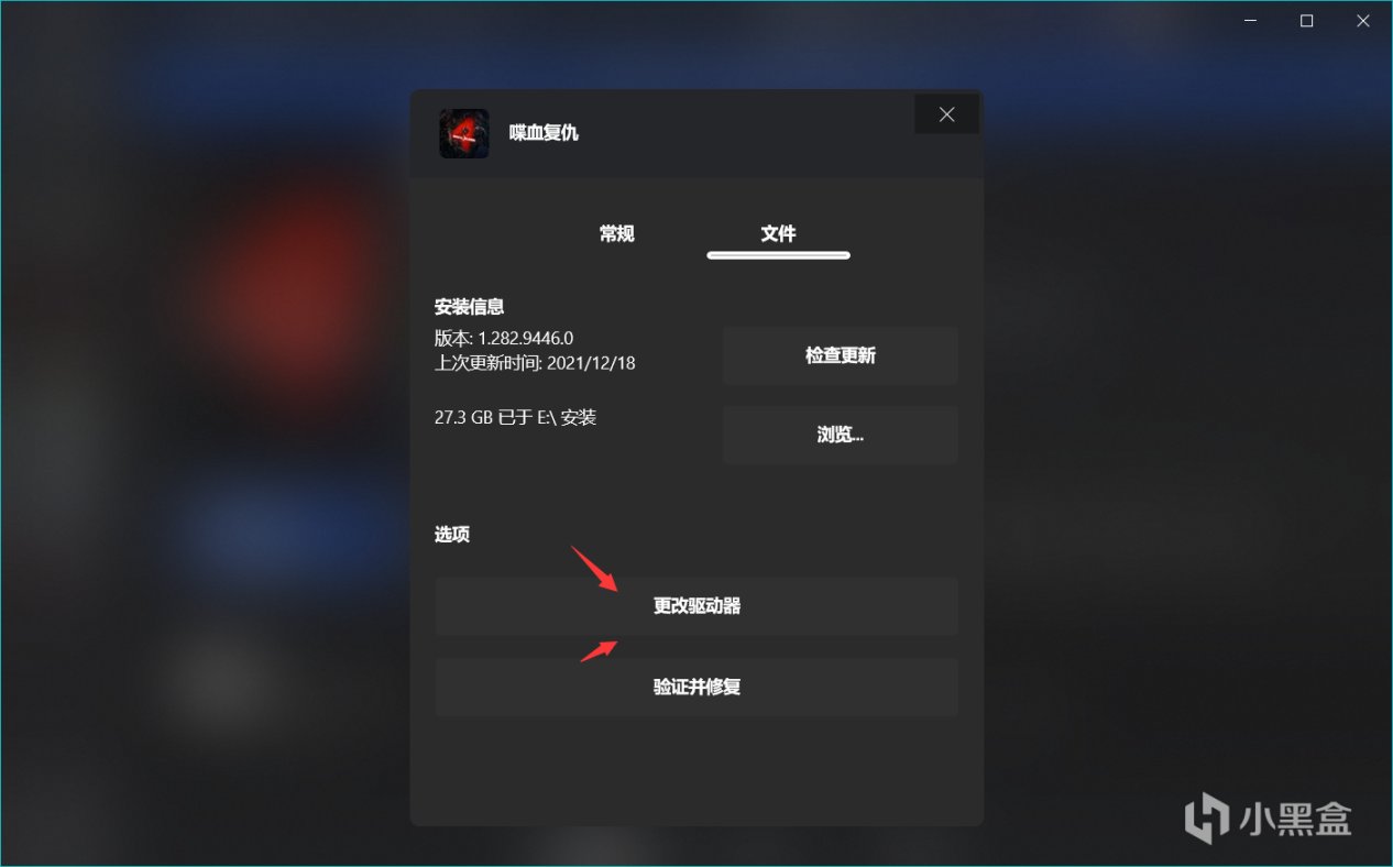 【PC遊戲】保姆級教學plus | XGP你想知道的答案全在這-第10張