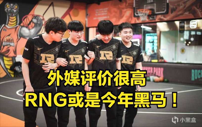 【英雄聯盟】外媒發佈2022年賽季全球戰力榜：EDG第一，RNG超越DK成為第四-第2張