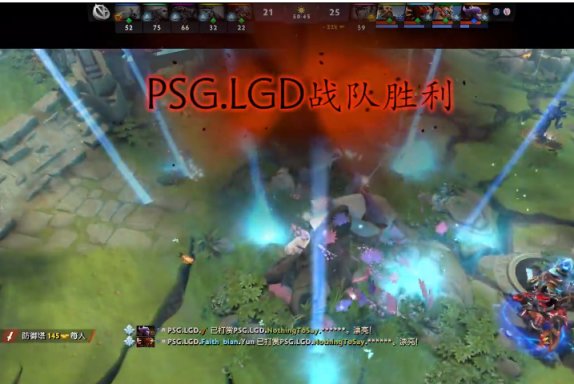 【刀塔2】DPC中国S级联赛：灵动拉扯，偷技封杀！PSG.LGD 2-0 击败VG-第4张