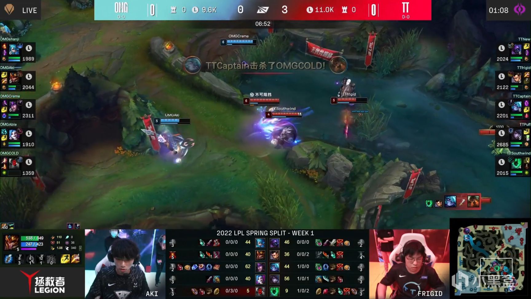【英雄联盟】LPL揭幕战：22分钟大龙一波，OMG 1-0 轻取TT！-第5张