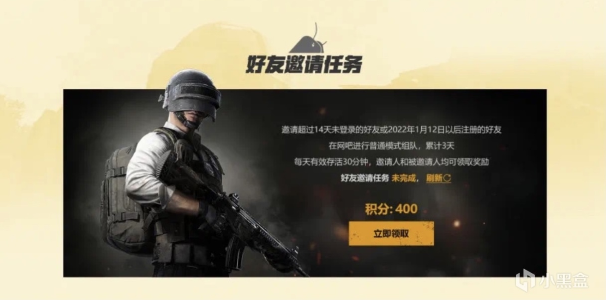 【絕地求生】慶祝遊戲免費，白嫖永久滑雪套、楓葉M416等皮膚套裝-第6張