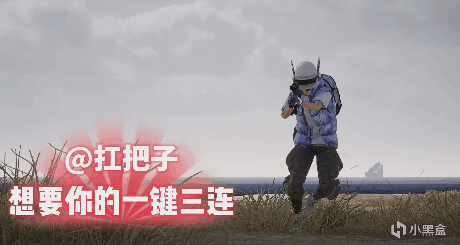 【絕地求生】慶祝遊戲免費，白嫖永久滑雪套、楓葉M416等皮膚套裝-第7張