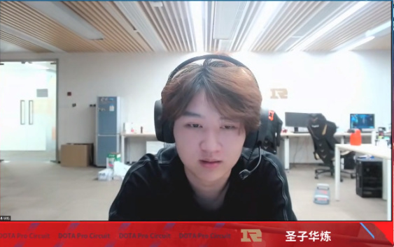 【刀塔2】RNG.圣子华炼采访：阵容很关键很关键，先后选各有优劣-第0张