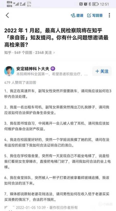 【PC游戏】我的年度关键词：在下这套拳法，世间无人能敌！-第5张