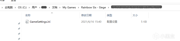 【育碧帮助】《彩虹六号：围攻》如何手动修改刷新率/分辨率-第1张
