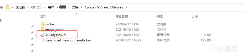 【育碧帮助】《彩虹六号：围攻》如何手动修改刷新率/分辨率-第0张