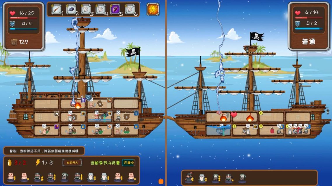 【PC游戏】经营养成冒险游戏《超越海盗》：“炮舰交际”的海盗准则-第12张