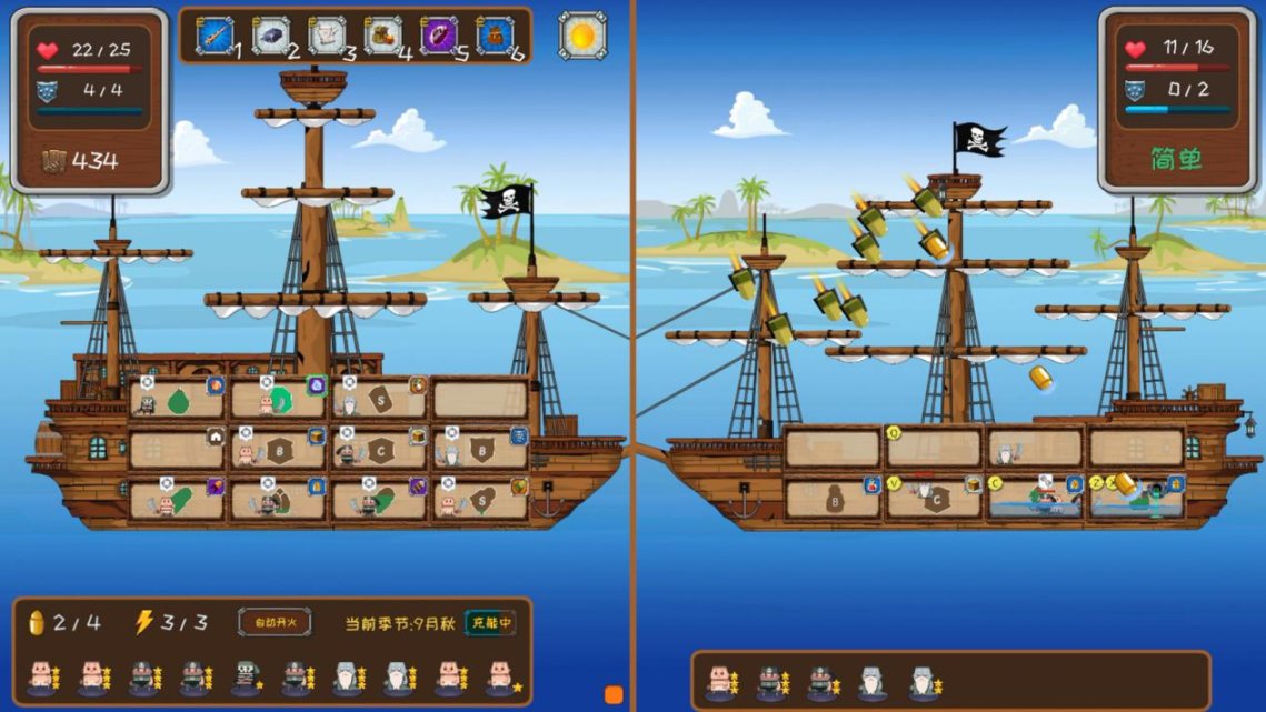 【PC遊戲】經營養成冒險遊戲《超越海盜》：“炮艦交際”的海盜準則-第10張
