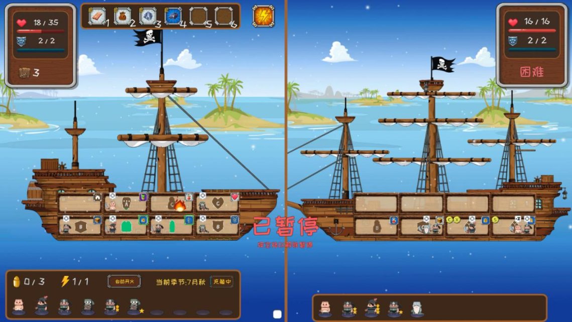 【PC游戏】经营养成冒险游戏《超越海盗》：“炮舰交际”的海盗准则-第5张