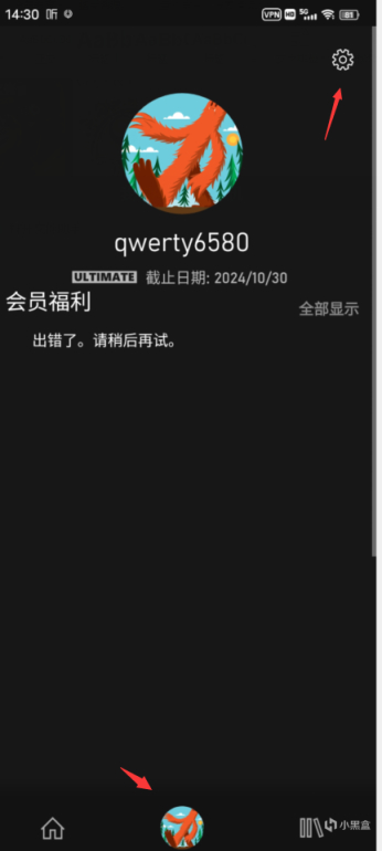 【PC遊戲】手機能玩地平線5等3A？| XGPU雲遊戲詳細教程-第2張