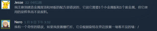 【MOD推薦】僵毀模組推薦之基礎功能性模組-第二期-第13張
