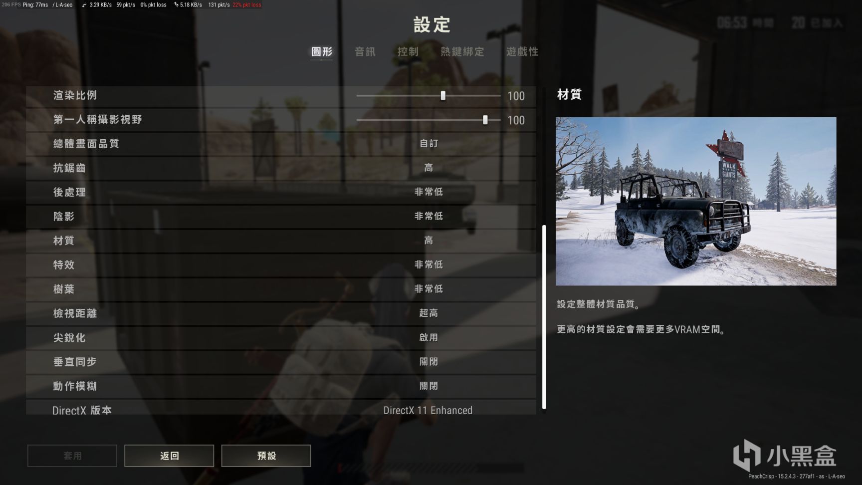 绝地求生 你好 Pubg 新兵参考手册 3楼猫